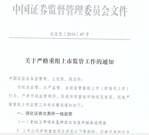 1468561927802.png